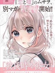 旧岁书 创作手记